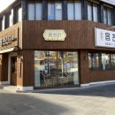 읍천리382중구 이미지