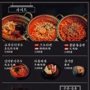 으누곱창