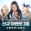 뉴월드 PC 이미지