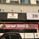 원조태화국밥