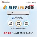 성광조명