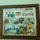 사랑방민박 Daum카페