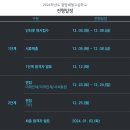 광양제철고등학교 이미지