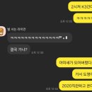 서울떡갈비&개항로통닭신세계광주점 이미지