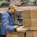 돌쇠떡마당 - 23783 | 돌쇠떡마당