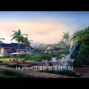 소리그림[무료악보]전자올겐 연주를 위한 안개낀 밤의 데이트 La Playa 악보 이미지