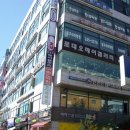 북수원 공인중개사사무소 이미지