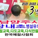 장내초등학교(병설) 이미지