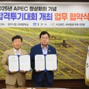 경주종합정비 이미지