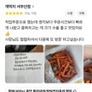 게딱지중 | ✨부산홍게대게 맛집 ? 당감시장 근처 게딱지 서부산점 후기✨#부산홍게대게 #부산진구맛집 #부산홍게맛집...