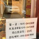 잠실새내맛집 잠실맛집 잠실야구장맛집 화덕돌곱창 잠실직영점 추천 후기