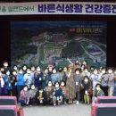 순창군 쉴랜드 이미지