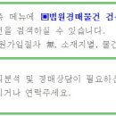 럭키컨설팅 이미지
