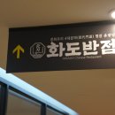 유방녕의화도반점 이미지
