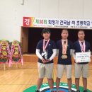 오수초 이미지