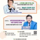 수원시행복정신건강복지센터 이미지