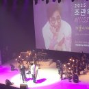 12 월 9일 조 관우 "겨울 이야기" 콘서트 후기 이미지