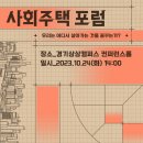 발달장애지원이종협동조합연합회 이미지