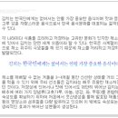 태봉유통