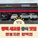 은실고가길 이미지