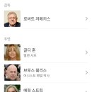 영화 [죽어야 사는 여자] 줄거리, 결말 대박
