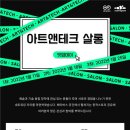 선아트 뉴시스