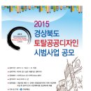 토탈디자인 이미지
