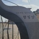 상산골