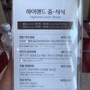 하이원  팰리스호텔 이미지