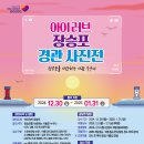 아이러브 이미지