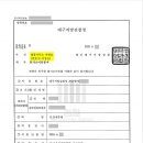 법률파트너스이룩 이미지