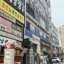 안산 선부동 맛집 오이시초밥 가성비 스시 내돈내산 후기
