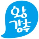 영동감 협동조합 이미지