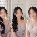 라푼젤 속눈썹 | 결혼일지 #03. 내향형 예비 신혼부부의 구미 베르노비아 메이크업 & 대구 루나스튜디오 촬영 후기