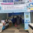 반여시장 이미지