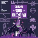 중앙광장 상설무대 이미지