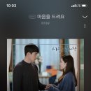 마음을 드려요 이미지