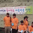 전북지체장애인협회 군산시지회 이미지