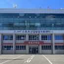 2023-02-0168 - 춘천시 | 2023-02-0168