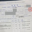 명인치과병원 | 치과 마취 혀 신경 손상, 조대치과에서 치료 후기