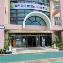 제주동초등학교 이미지
