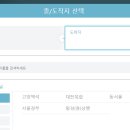 횡성 시외버스 터미널 이미지