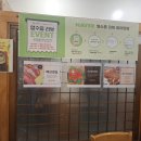구울래머글래 - 동해시 | 춘천삼겹살집 구울래머글래에서 뒷덜미살 갈매살 후기