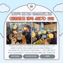 감일종합사회복지관1 이미지