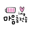 수묵담채캘리그라피 이미지