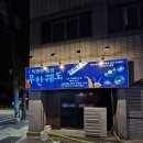 엘피피에스 이미지