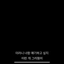 유*일 이미지