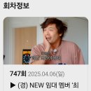 뉴패밀리 이미지