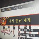소녀시대2노래주점 이미지