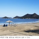 갯바위 이미지